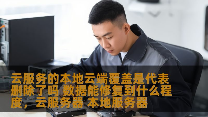 成都旧房翻新防水补漏步骤