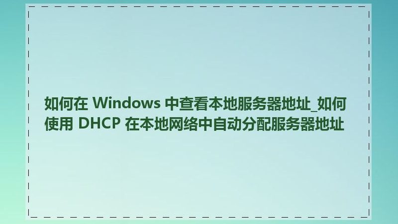 洗衣机维修：揭秘服务范围与常见问题**