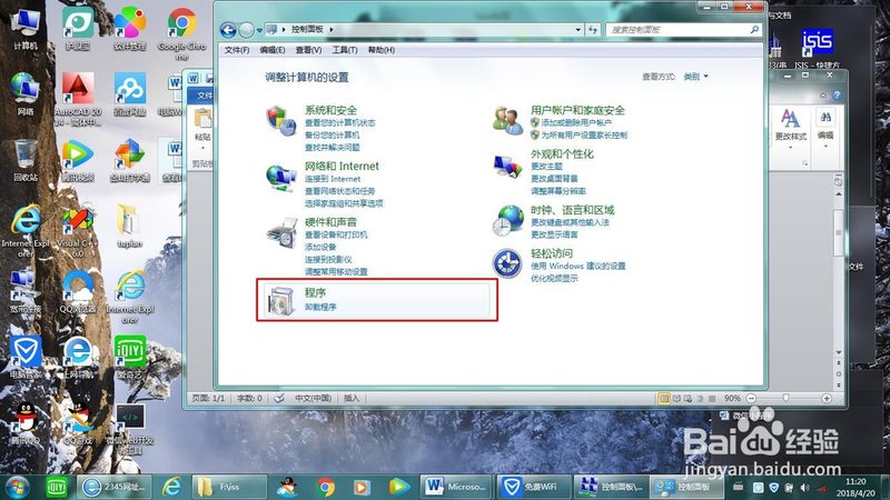 空调维修代理公司推荐