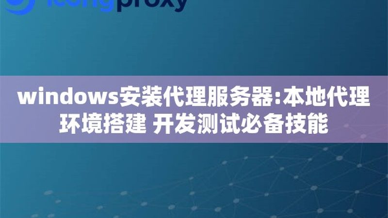 老人陪护服务：了解优缺点，选择更合适方案