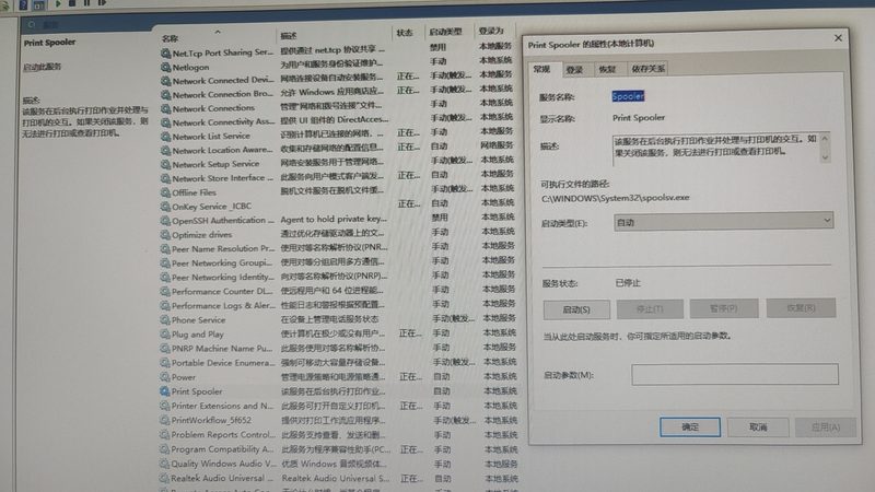 下水道疏通，安全先行：规范操作指南**